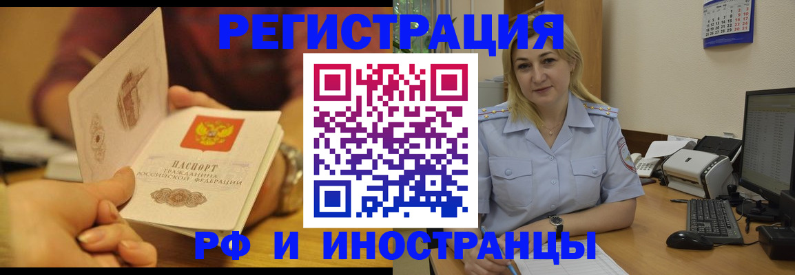 регистрация для дет. сада в Заозёрске