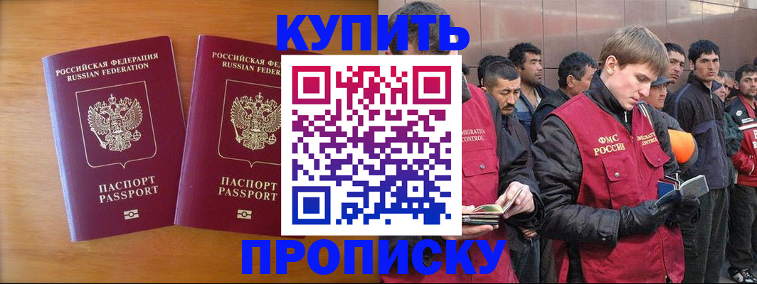 регистрация для школы в Заозёрске